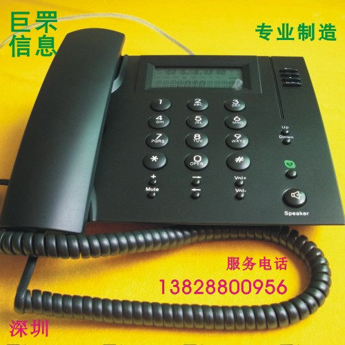 免提SKYPE电话机/UUCALL电话机