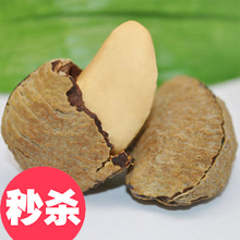 新疆特产喀什鲍鱼果沙漠果野生特级优质新货增强记忆亏本满88包邮