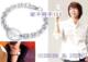 东方神起 MICKY有天戴的TIFFANY三行字蛋牌手链 925纯银