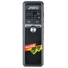 【正品限时购】京华DVR-909 4G降噪一键录音双麦克高清定时录音笔