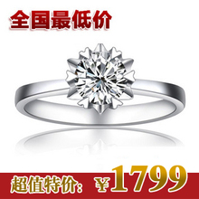 品牌正品 现货 PT950 28分钻石戒指 钻戒 结婚女戒 婚戒GIA裸钻