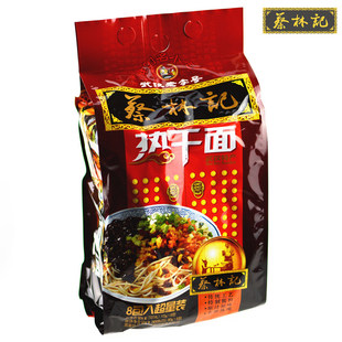  13省2袋包邮 湖北特产食品 蔡林记热干面 正宗武汉热干面 方便面