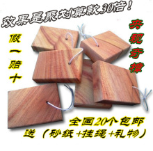 央视专题报道&mdash;（奇樟）天然香樟木块条  防虫效果是红樟木30倍！