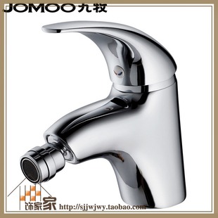 [Manufacturer]-pastoral JOMOO 3105-004 single lever bidet mixer