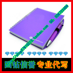 【四钻信誉】个人简历制作　代写文稿