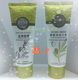 ������Ʒ ���˱���ȥ��Ƥ��68g �沿ȥ���ʆ�� �������˪