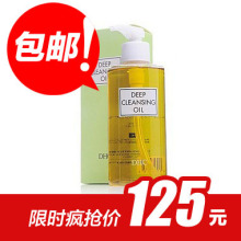 ����ר����Ʒ���� DHC����ʫ ���жױ��200ml/dhcжױ��