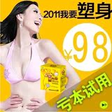 强效左旋肉碱左旋肉减肥药正品日本绿素burning减淝药销售排行榜