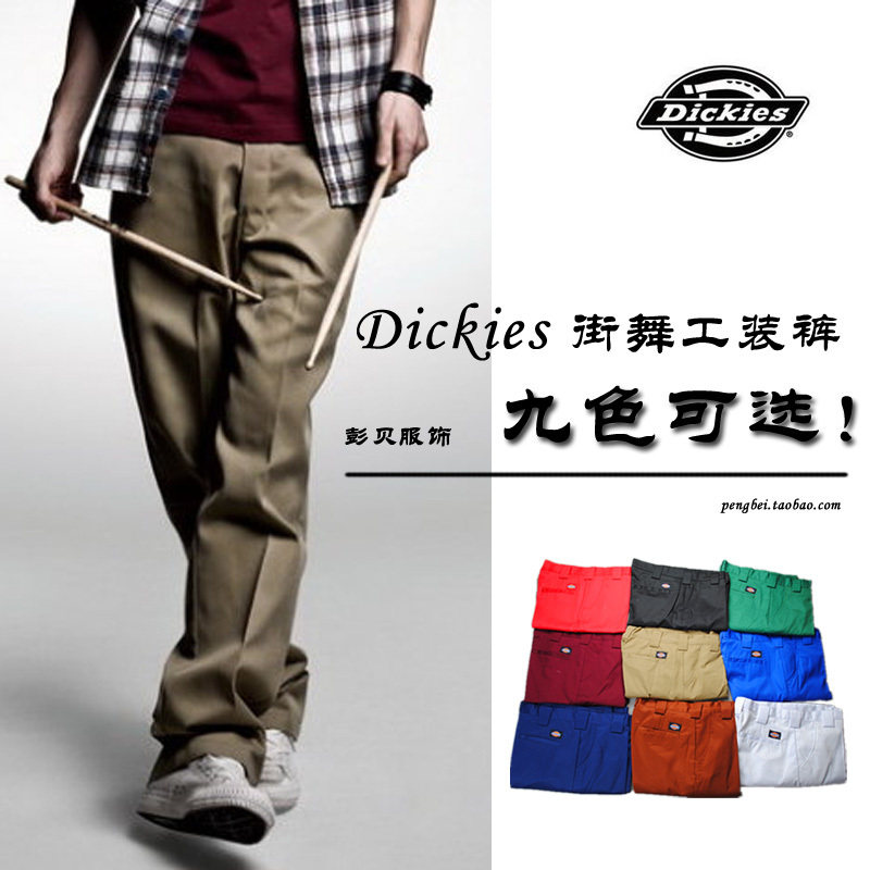 DICKIES新款潮人 HIPHOP 耐磨裤 宽松休闲男式 BBOY工装裤 可定做