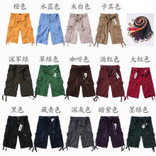 14色男士休闲裤 夏季工装裤 D&G送腰带大码XXXL 工装短裤