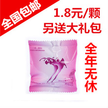 满包邮台湾正品御仕纤梅二代增强版纤体梅子清肠排毒果清宿便青梅