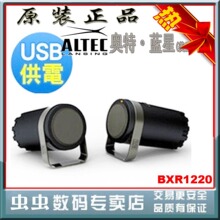 正品 全新盒装 美国奥特蓝星 BXR1220电脑音箱 玲玲身材 好音质