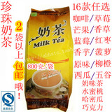 taobao english 9549856638
