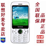 联想I300手机正品行货学生情侣直板音乐后台挂QQ支持java全国联保