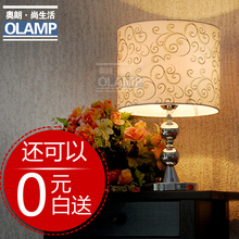 【奥朗正品】时尚创意简约 台灯 卧室床头台灯 灯饰灯具【包邮】