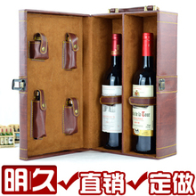 红酒礼盒 双支红酒盒 红酒皮盒 葡萄酒礼盒 红酒包装盒 mj-2-002