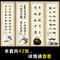 上下架计划:学校教室 标语 名人名言 办公室海报 公司挂图 装饰画 企业文化