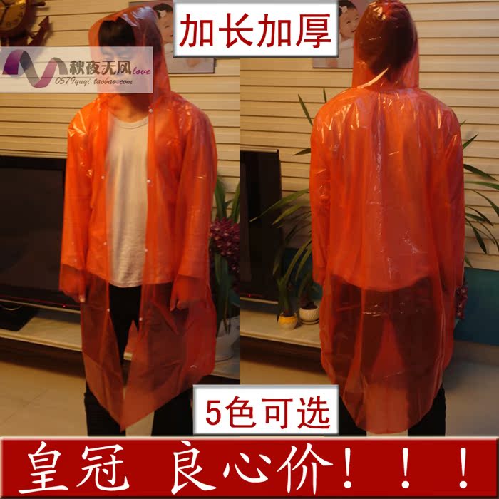 紐扣式加長加厚壹次性雨衣 厚 加長 旅遊 雨披 雨具在類目 運動包/戶外包/配件, 雨衣/雨褲/雨披中 - 來自Buy2taobao.com提供專業的淘寶代購服務