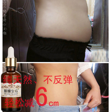 淘金币膜膜皇后展堂家强效瘦腰皂精油瘦肚子减肥瘦腹3Days小柏巫