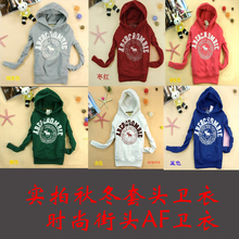 细节秒杀<span class=H>af</span>女装<span class=H>套头</span><span class=H>卫衣</span>春秋纯棉抓绒<span class=H>卫衣</span><span class=H>连帽</span>休闲外套女<span class=H>绒衫</span>修身
