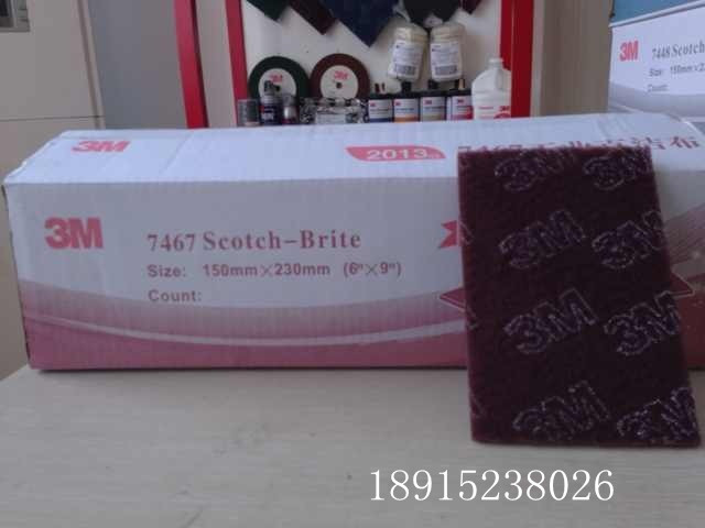 3M 7467 Baijie cloth 6*9 polish Stainless steel products Metal polishin the Family/Personal Cleaning Tools , Housework/Floor cleaning equipment , Scouring category - from Buy2taobao.com to provide professional Taobao agent buy service