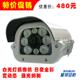 星邦XB8008 宽动态 强光抑制 白光灯监控摄像机 变焦摄像头 高清