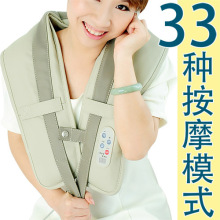 禾诗 正品肩颈捶打按摩披肩 颈椎按摩器 颈部 腰部肩部颈肩乐肩带