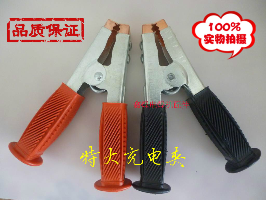 強力特大號電瓶夾 汽車電池夾/鐵夾 雙層特大電纜夾 超大號鳄魚鉗在類目 汽車/用品/配件/改裝, 汽車零配件, 車用附件, 電瓶搭火線中 - 來自Buy2taobao.com提供專業的淘寶代購服務