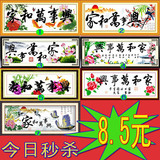RSO十字绣 印布花画版 新款客厅大幅 家和万事兴 荷花 鲤鱼 竹子
