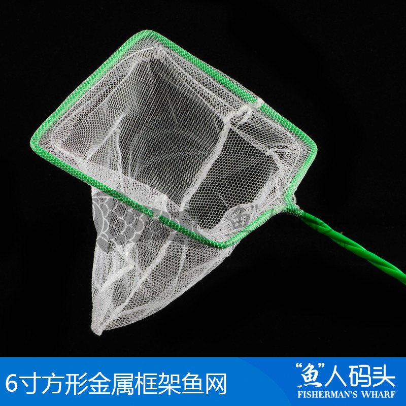 观赏鱼鱼网 6寸鱼网 鱼捞 捞网 手抄网 金属框架在类目 宠物/宠物食品及用品, 水族世界, 鱼缸等水族设备, 其它水族用具设备中 - 来自Buy2taobao.com提供专业的淘宝代购服务