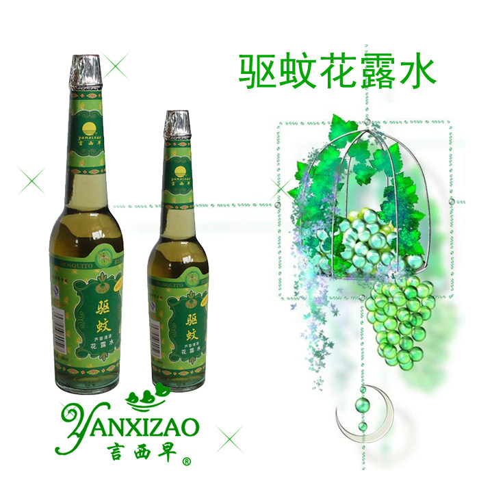言西早195ml驱蚊花露水提神醒脑止痒去痱驱蚊效果佳