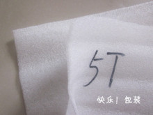 epe�����޿�1.2�׺�4mm��װ����������ĭ����Ĥ����ֽ9KgԼ70M
