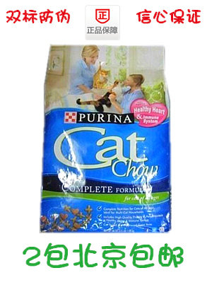Spot U.S. imported wonderful Dole full nutrition cat food 3.5 lbs 1.59kg bags