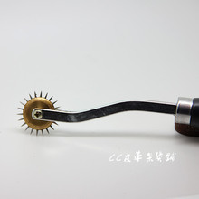 间距轮0.035kg