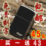 美国原装正品<span class=H>zippo</span>打火机黑冰150zl标志 礼品创意刻字刻图包邮费