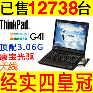 一年包换 ThinkPad IBM G41 无线 15寸 <span class=H>二手</span><span class=H>笔记本</span>电脑超 上网本
