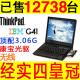 一年包换 ThinkPad IBM G41 无线 15寸 二手笔记本电脑超 上网本