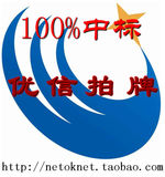 taobao english 13708031669