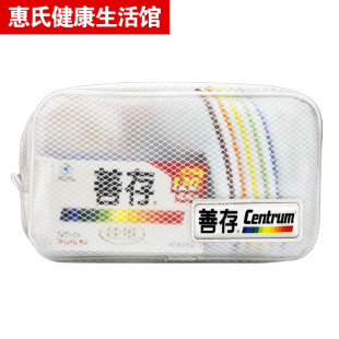  【天猫年货】善存佳维片120粒礼袋装（送毛巾）多种维生素 超值