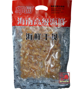  营养食疗滋补佳品.椰园海鲜干贝500克.渔民自晒淡晒瑶柱优质元贝
