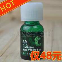 1127冲五皇冠特英国直送THEBODYSHOP茶树精油仅48限购1瓶
