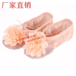  米色 带花朵 儿童 舞蹈鞋 软底舞蹈鞋 练功鞋 猫爪鞋 足尖鞋 软底