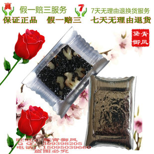  山东东阿 正宗阿胶糕 单片15克简装 固元膏30块450克起全国包邮