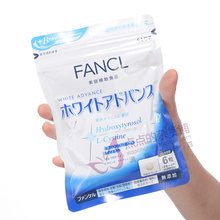 fancl ���� ��ԭ�������ϴ ��������Ӫ���� 30�����׵������