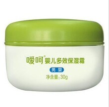 嗳呵婴儿多效保湿霜(男婴)30g 护肤霜 专柜正品
