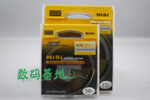 耐司 NISI 超薄CPL 62 PRO 1D CPL（W） 62MM 圆偏振镜