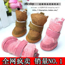 E030111时尚宠物狗狗雪地靴 狗狗鞋子 宠物鞋子 秋冬款 狗用品