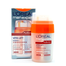 ר����Ʒ L'oreal/ŷ���� ��ʿ�������˫Ч��˪ ����ȥ�����۴�l