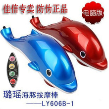 һ����� ��Ʒ 贬� ���� ��Ħ�� ����/������ LY-606B-1 ��Ħ��