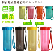 �ذٻ�ר����Ʒˮ�� Ө�����ı� Ө��430mlӨ��/310ml����/ �¿�
